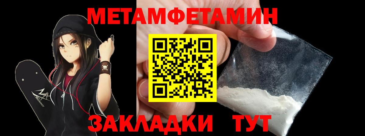 Кызыл  Amphetamine  Вход с VPN  АМФЕТАМИН 98% 