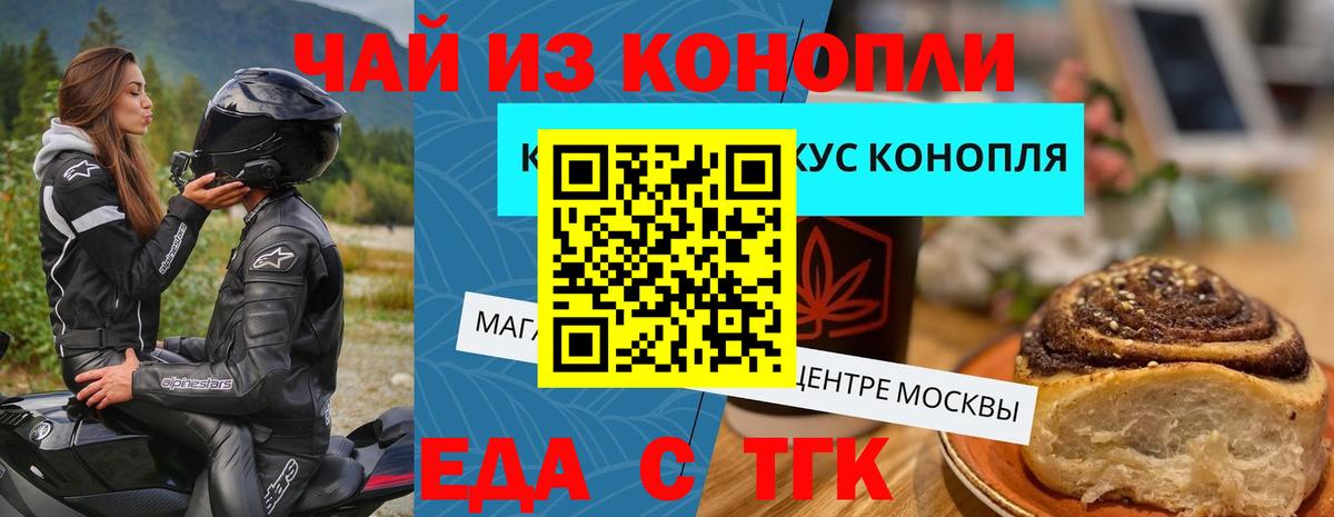 Кызыл  Canna-Cookies марихуана  Вход с VPN 