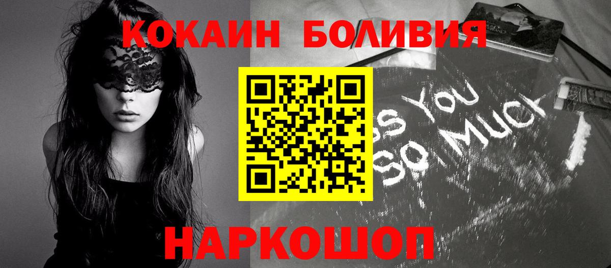 Кызыл  где купить наркоту  COCAIN 98%  Вход с VPN  COCAIN 98% 
