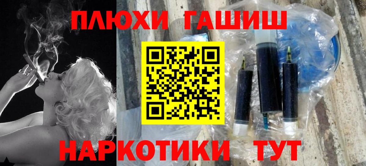 Гашиш хэш Кызыл