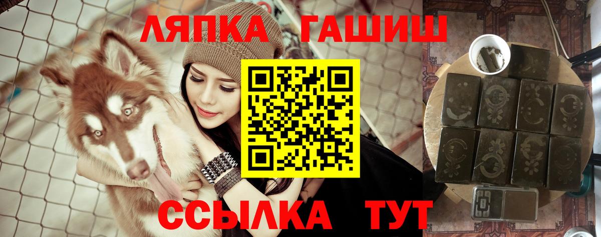 ГАШИШ hashish  купить наркоту  ГАШИШ Cannabis  Кызыл  Вход с VPN  Гашиш 
