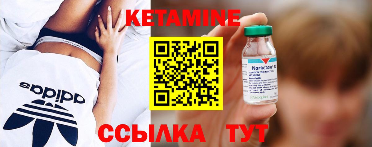 ГАШИШ Кызыл