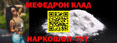 кокаин премиум Канаш