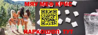меф VHQ Камышлов