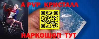 меф VHQ Камышлов
