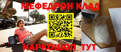 кокаин премиум Канаш