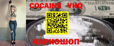 меф VHQ Камышлов
