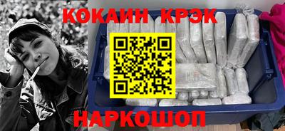 меф Кандалакша