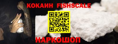 меф Кандалакша