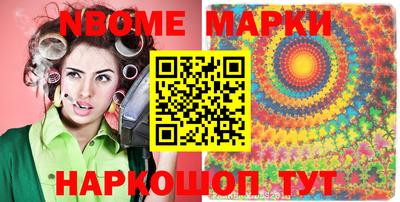 меф Кандалакша