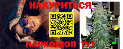 кокаин премиум Канаш