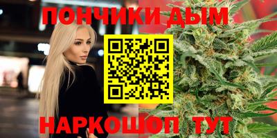 меф Кандалакша