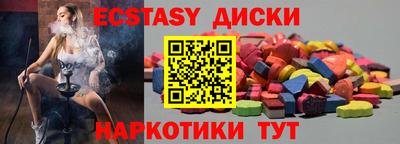 меф VHQ Камышлов