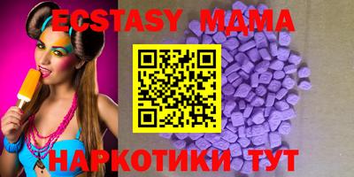 меф Кандалакша