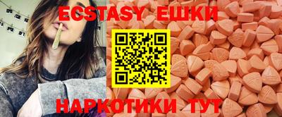 меф VHQ Камышлов