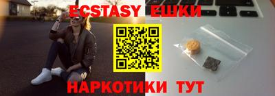 кокаин премиум Канаш
