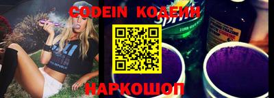 кокаин премиум Канаш