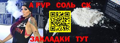 меф VHQ Камышлов