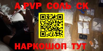 меф Кандалакша