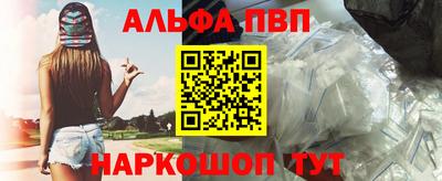 меф VHQ Камышлов