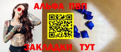 меф Кандалакша