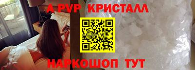 меф Кандалакша