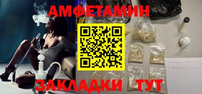 меф VHQ Камышлов