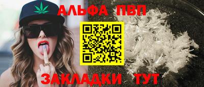 кокаин премиум Канаш