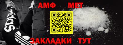меф VHQ Камышлов