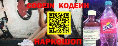 меф Кандалакша