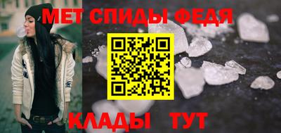 меф Кандалакша