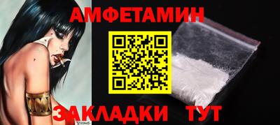 меф VHQ Камышлов