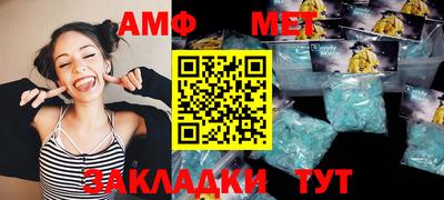 меф Кандалакша