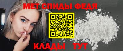 меф Кандалакша