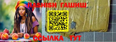 кокаин премиум Канаш
