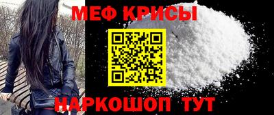 кокаин премиум Канаш
