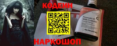 меф Кандалакша