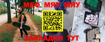 меф VHQ Камышлов