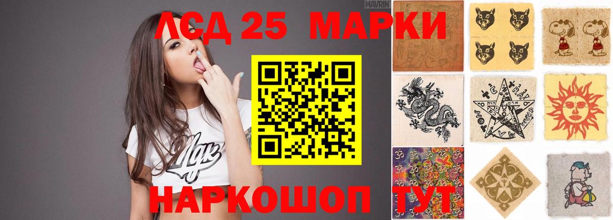 LSD-25 экстази ecstasy  Вход с VPN  Кызыл  LSD-25 экстази ecstasy 