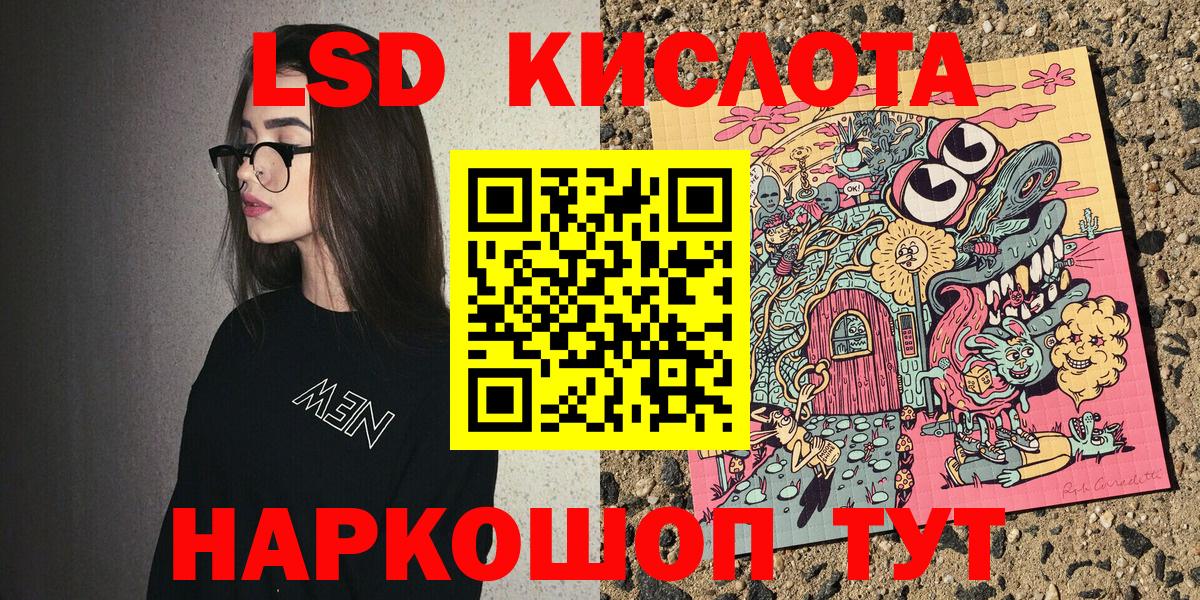Марки 25I-NBOMe 1,8мг  Вход с VPN  Кызыл  Марки 25I-NBOMe 1,8мг 