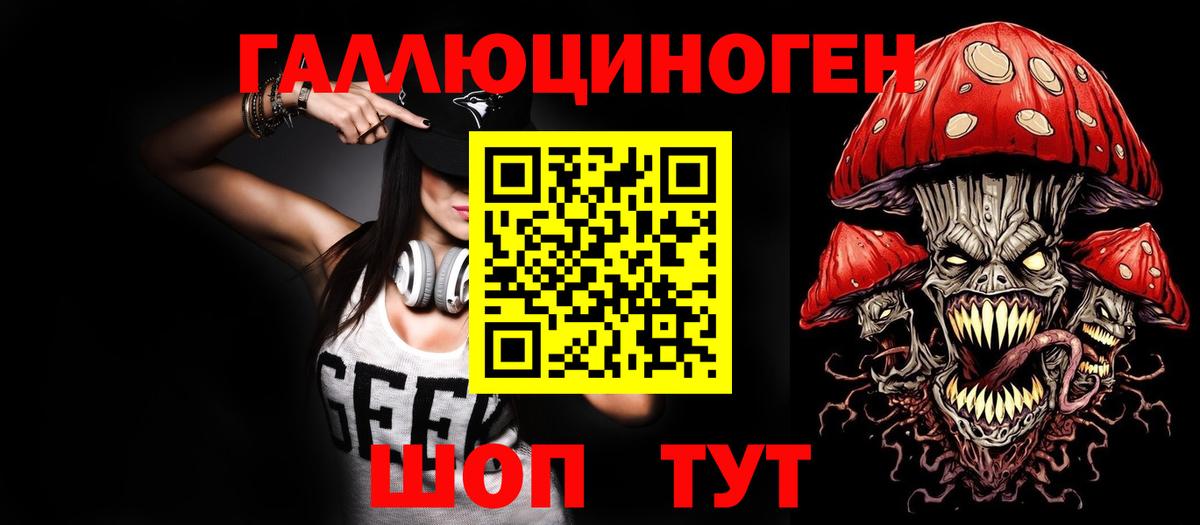 где найти наркотики  Вход с VPN  Псилоцибиновые грибы прущие грибы  Кызыл  Псилоцибиновые грибы Cubensis 