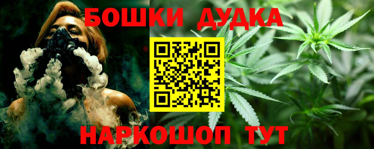 Марихуана конопля Кызыл